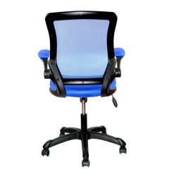 Techni Home Office Adjustable Rotatable Chair With Ergonomic Mesh Backrest And Flip-Up Armrest - Blue 5 Techni Home Office Adjustable Rotatable Chair With Ergonomic Mesh Backrest And Flip-Up Armrest - Blue -NEWTRAL Sales Shop Techni Mobili Mesh Task Office Chair with Flip Up Arms Blue 469928 5